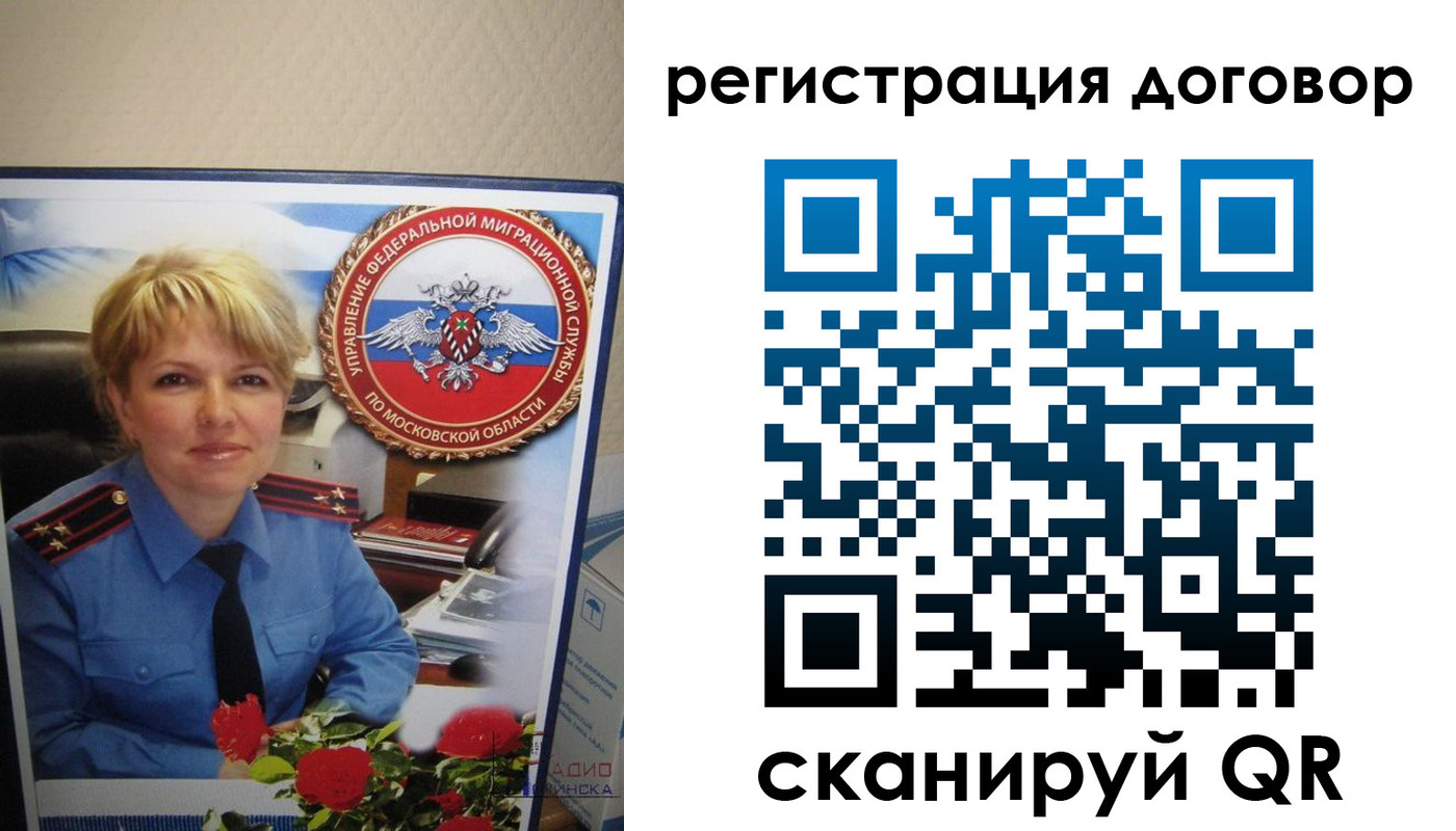 прописка поиск в Ульяновской области