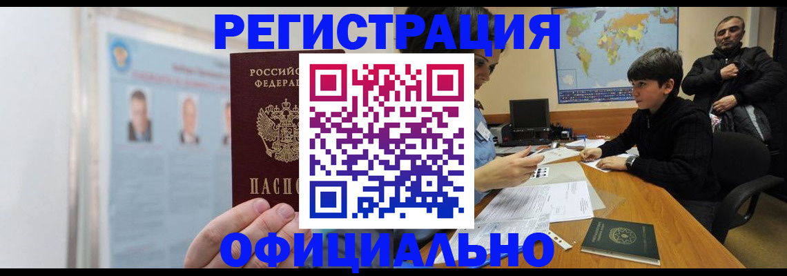 прописка поиск в Ульяновской области