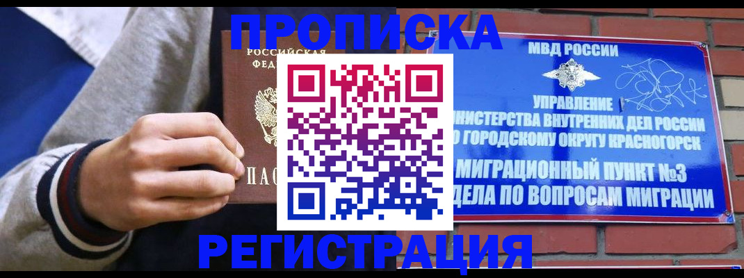 регистрация для дет. сада в Ульяновской области